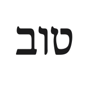 Hebrew word _Tov_ in